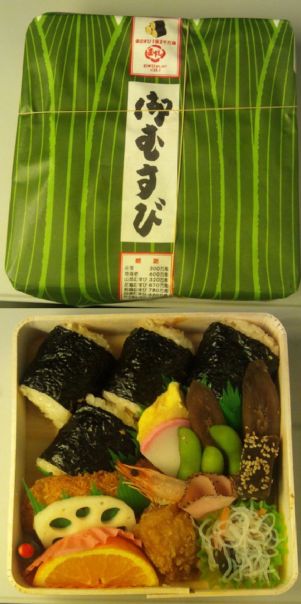 安芸むすび弁当