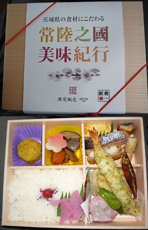 常陸之国美味紀行