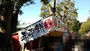 鶴岡八幡宮