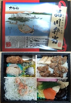 品川弁当