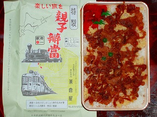 親子弁当