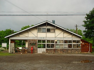 比羅夫駅