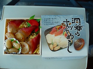 洞爺のホッキめし