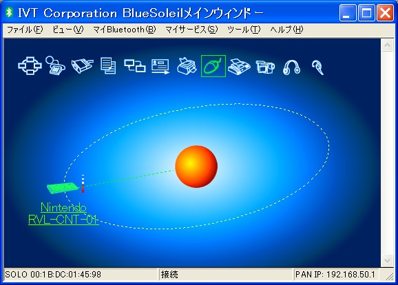 HIDデバイス？