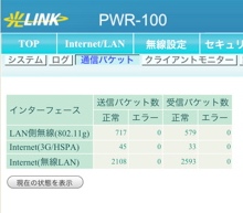 異様に少ない