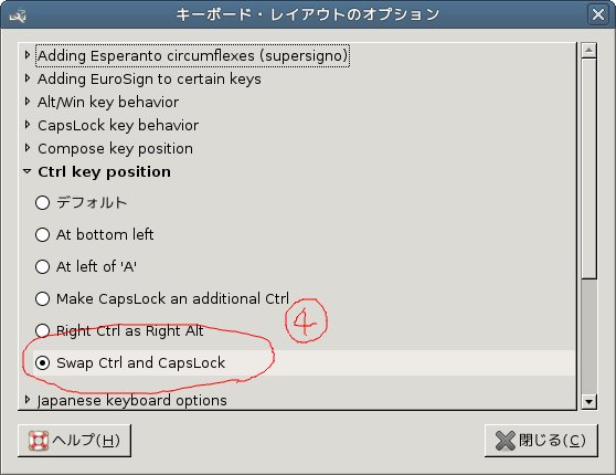キーボードレイアウトのオプション