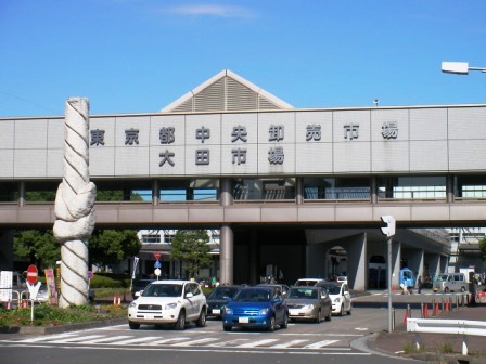 大田市場正門