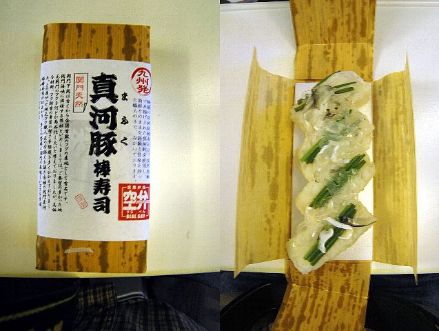 河豚寿司