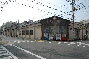 米倉庫