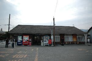 横河原駅