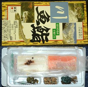 川魚鮨